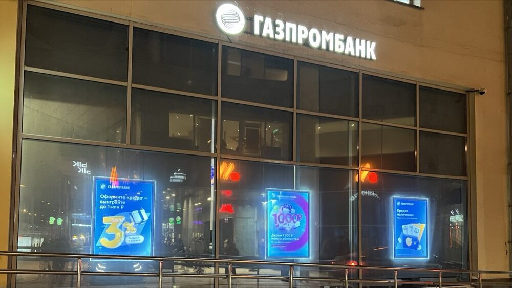 Световые панели в витринах Газпромбанка