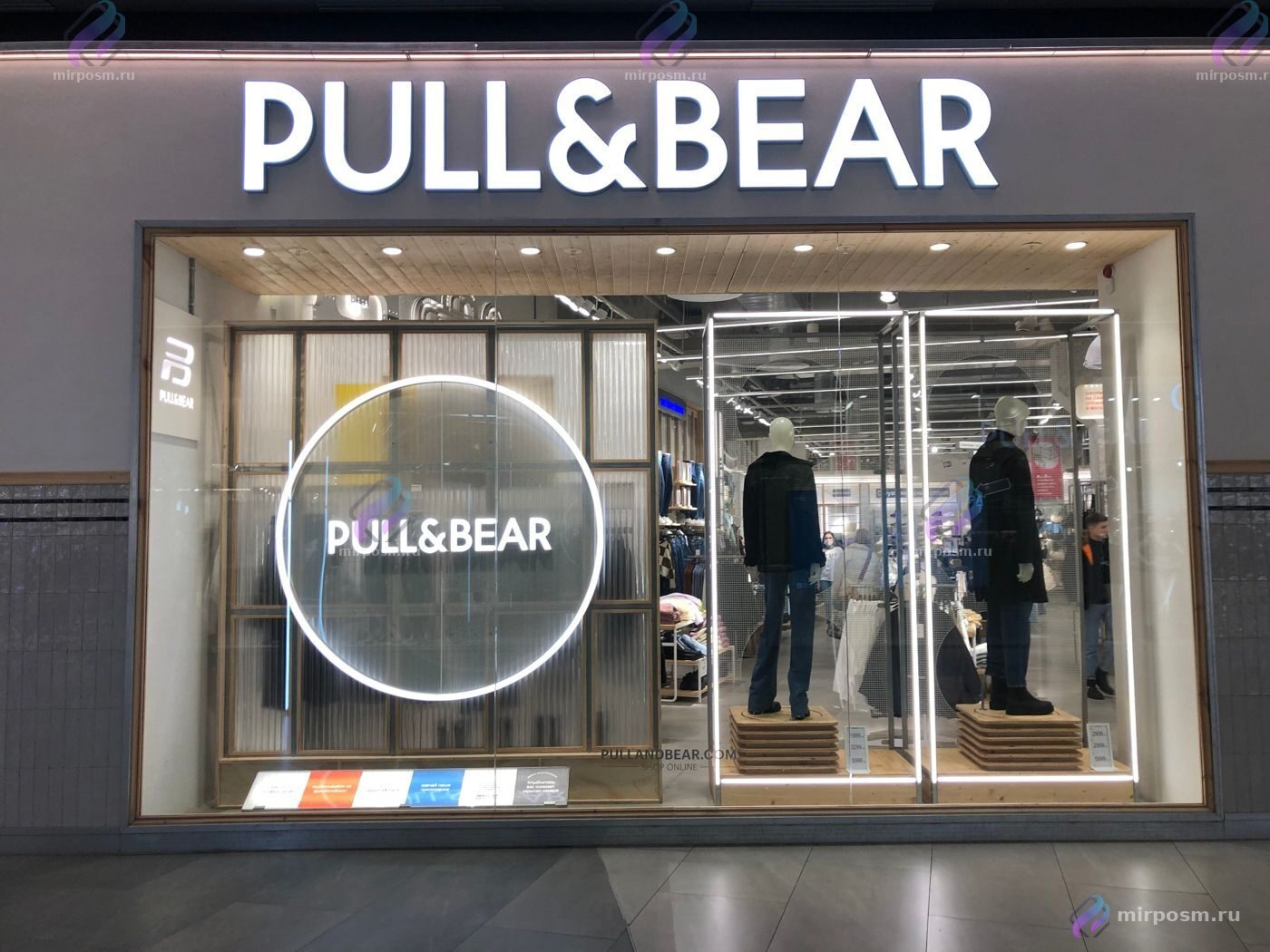 Входная группа Pull&Bear